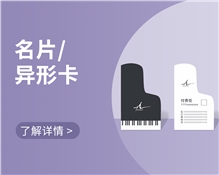 名片